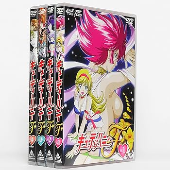 Amazon.co.jp: キューティーハニーF 全4巻セット [マーケットプレイス