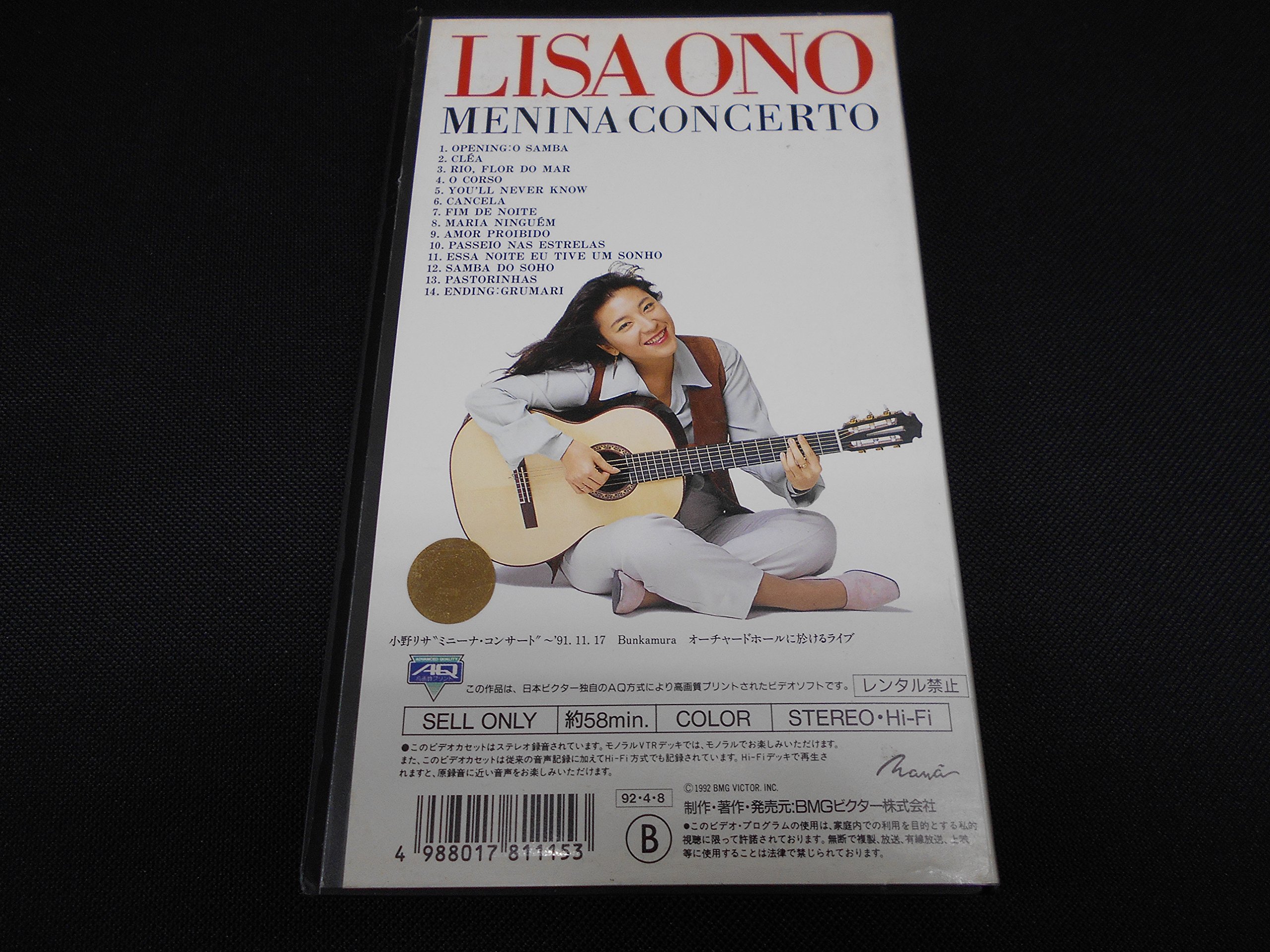 Amazon.co.jp: 小野リサ ”ミニーナ・コンサート” VHS : おもちゃ