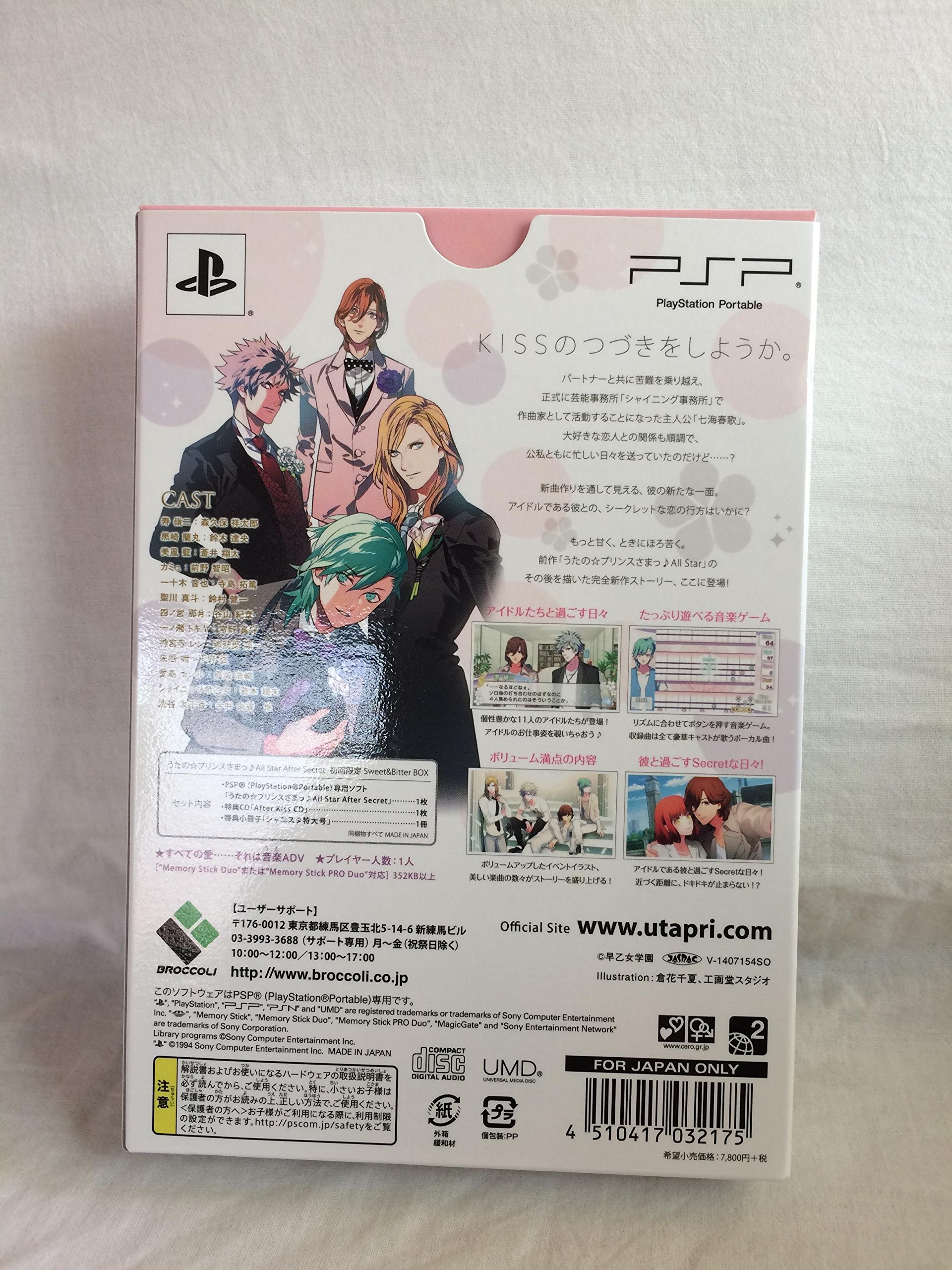 Amazon.co.jp: うたのプリンスさまっ♪All Star After Secret(初回限定