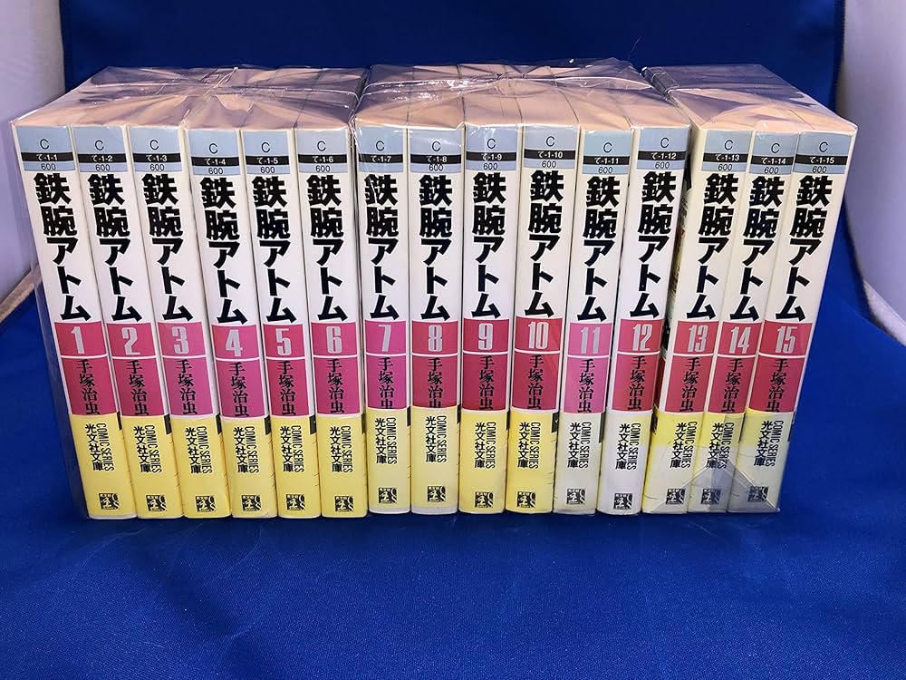 Amazon.co.jp: 鉄腕アトム 1~最新巻(文庫版)(光文社文庫COMIC SERIES