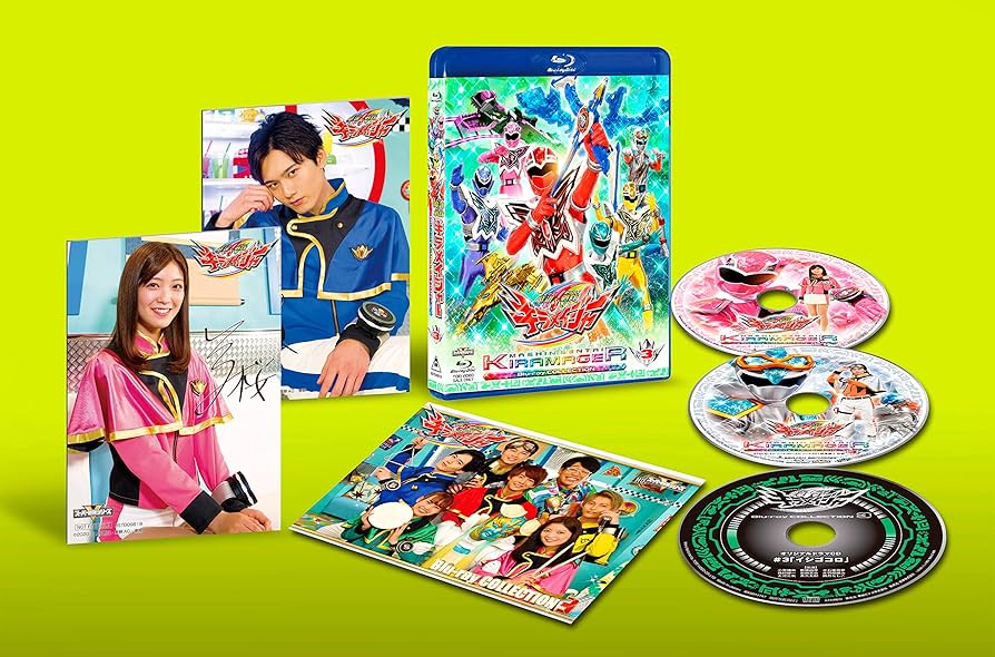 Amazon.co.jp: スーパー戦隊シリーズ 魔進戦隊キラメイジャー Blu-ray