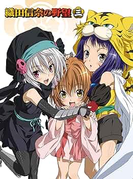 パチスロ実機 織田信奈の野望 コイン不要機付き 伊藤かな恵 生天目仁美