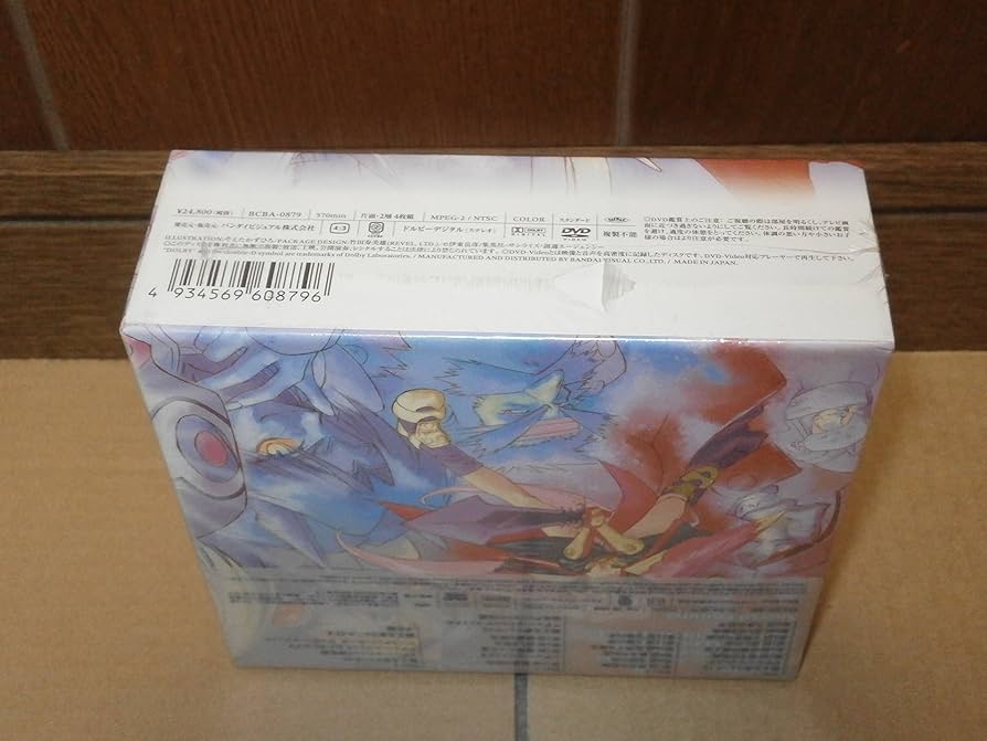 Amazon.co.jp: 覇王大系リューナイト アデュー・レジェンド MEMORIAL