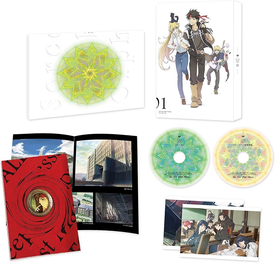 Amazon.co.jp: 魔術士オーフェンはぐれ旅 DVD BOX 1 : 森久保祥太郎