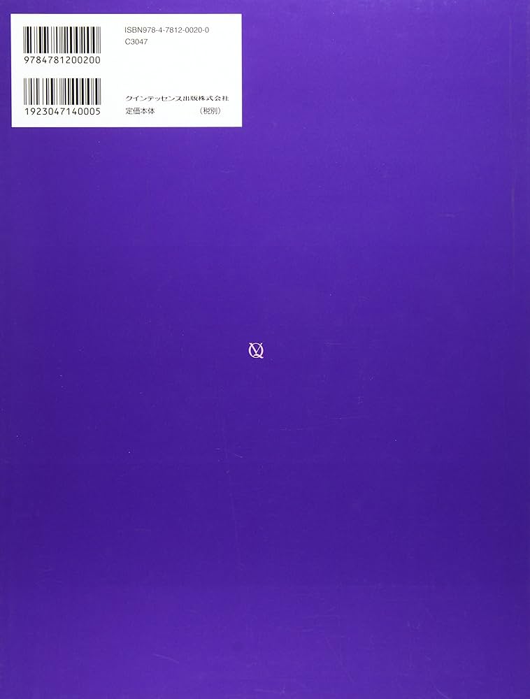 Amazon.co.jp: サイナスフロアエレベ-ション: 形態からみる難易度別