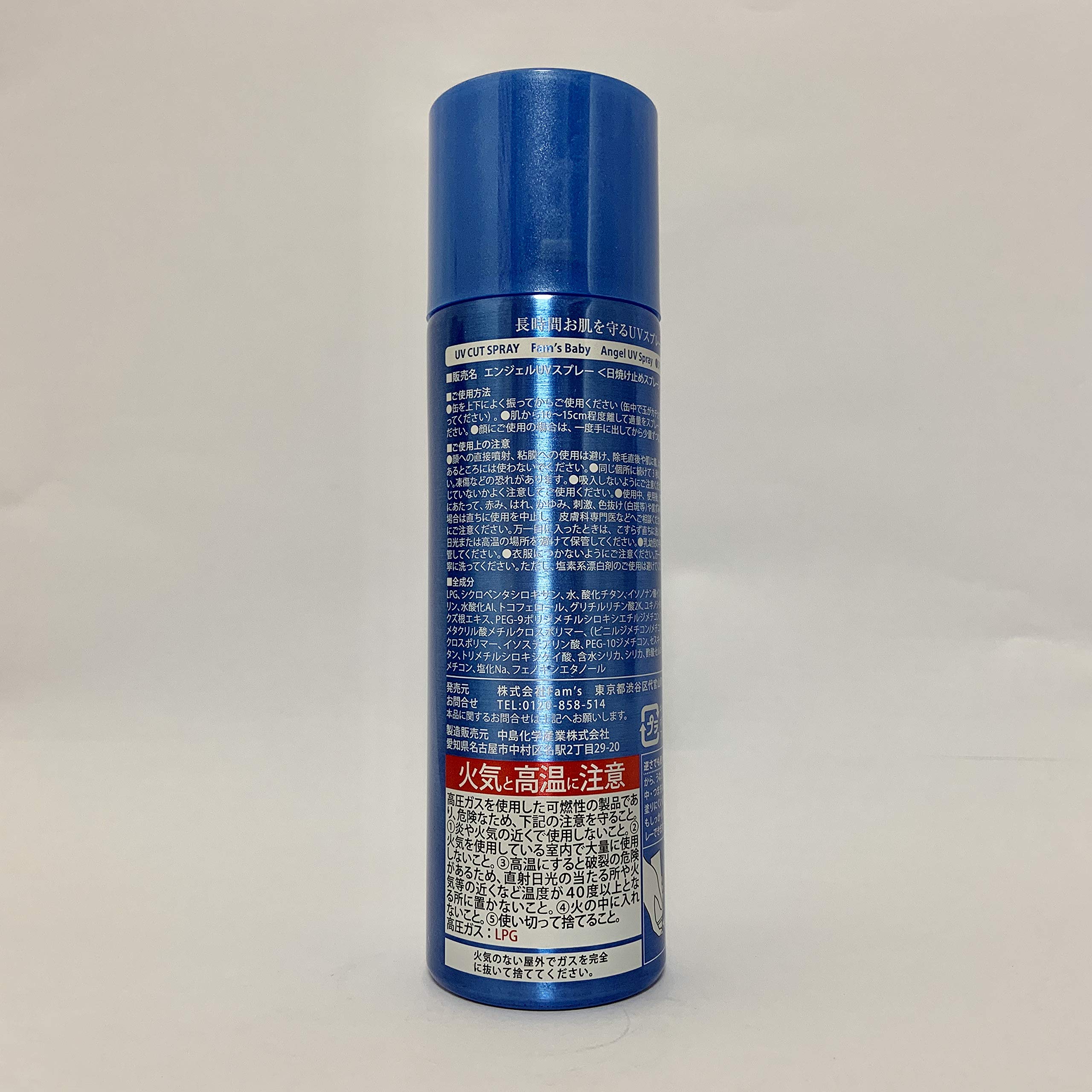 Amazon.co.jp: 【3本セット】ファムズベビー エンジェルフォーム