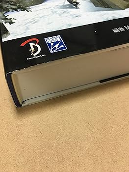 Game Programming Gems | Mark DeLoura, 川西 裕幸, 狩野 智英 |本