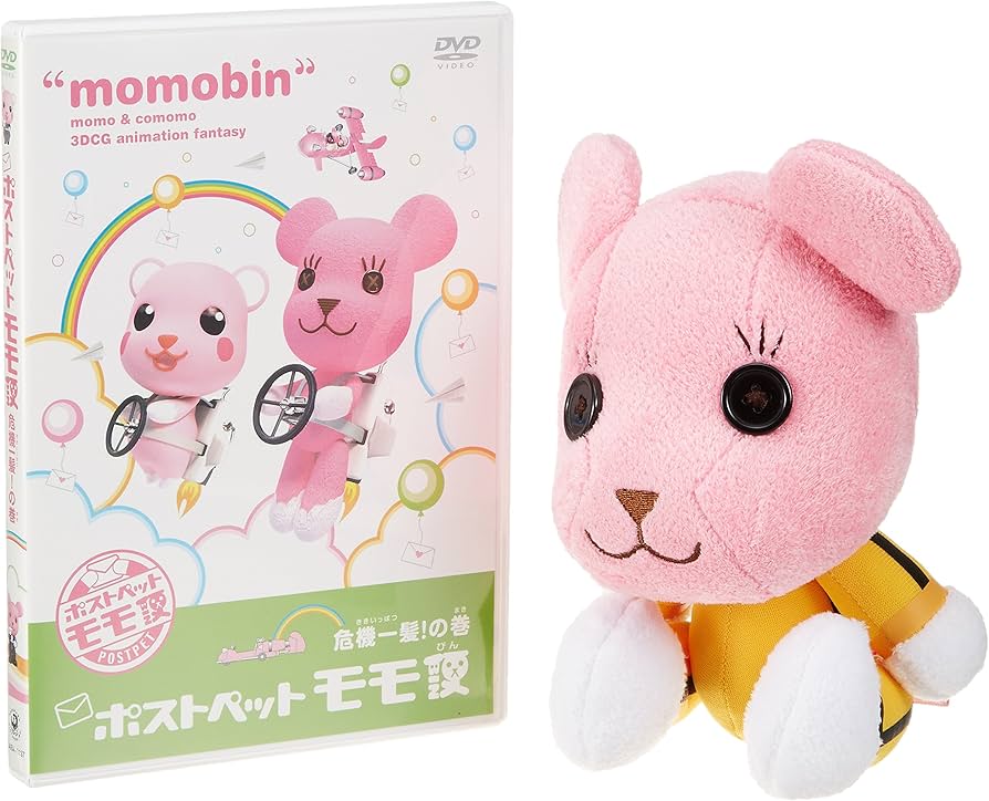 Amazon.co.jp: ポストペットモモ便 危機一髪!の巻 [DVD] : 森久保