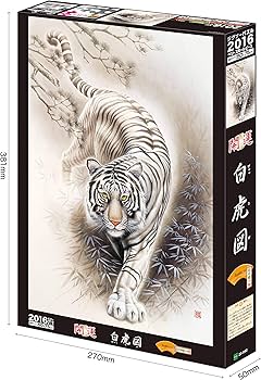 Amazon | エポック社 2016ベリースモールピース ジグソーパズル