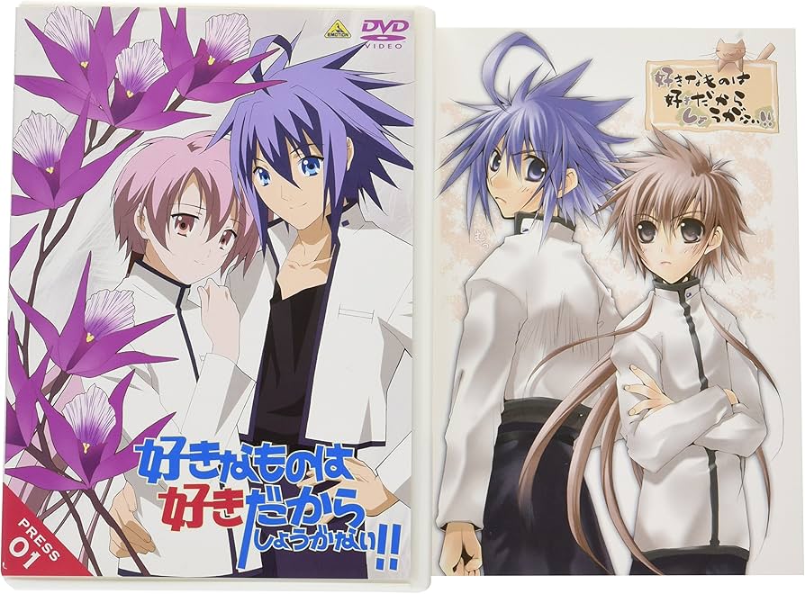 Amazon.co.jp: 好きなものは好きだからしょうがない!! PRESS 01 [DVD