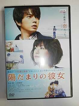 CD Maulino「陽だまりのように」 CD Maulino「陽だまりのように