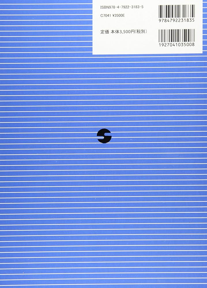 全国大学医学部・項目別数学入試問題詳解: 2019年度 (令和元年) | 聖文