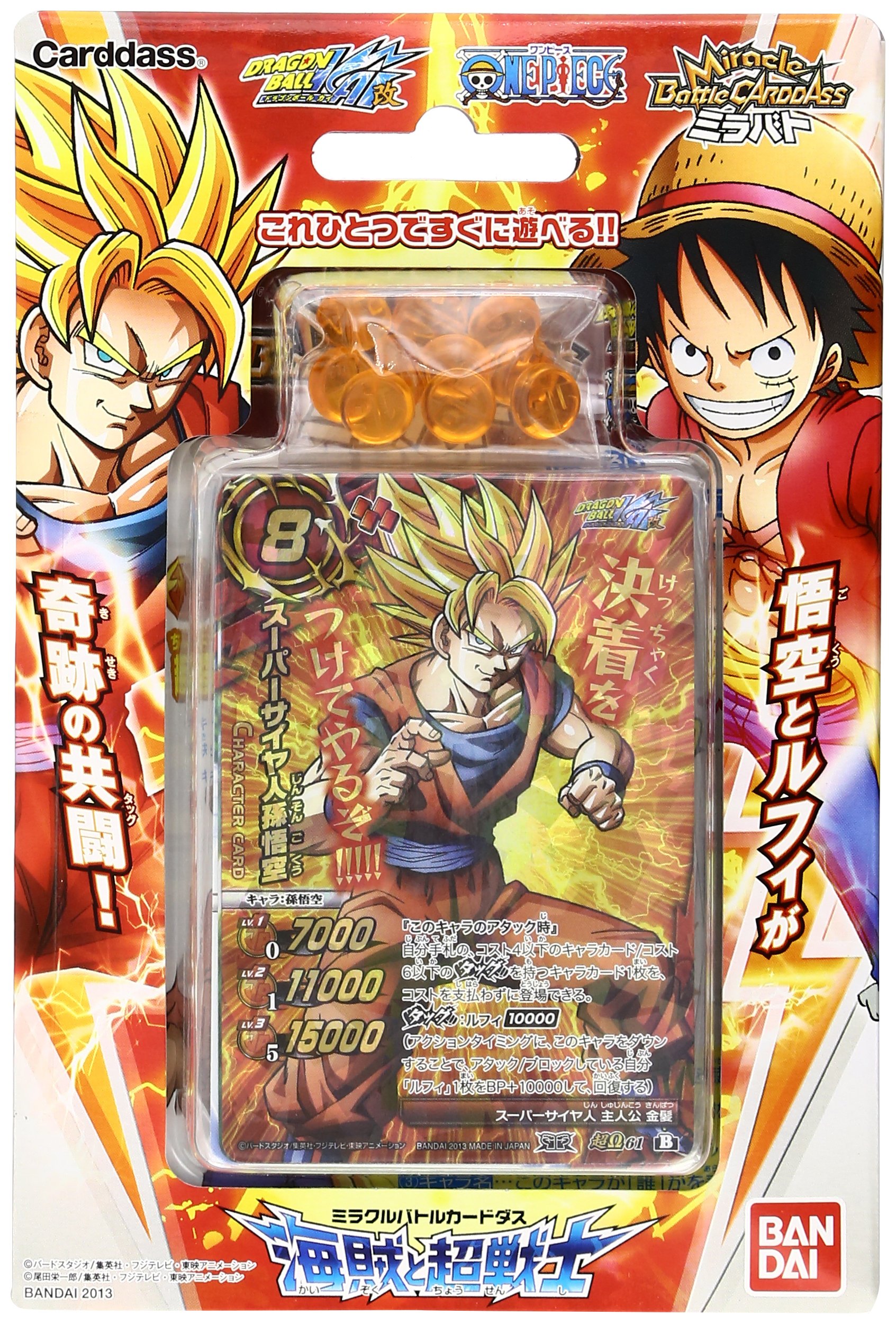 Amazon.co.jp: ミラクルバトルカードダス ワンピース ドラゴンボール改