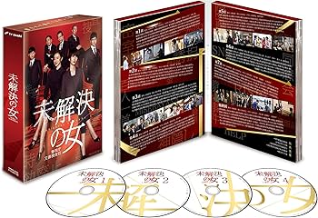 Amazon.co.jp: 未解決の女 警視庁文書捜査官 DVD-BOX : 波瑠, 沢村一樹
