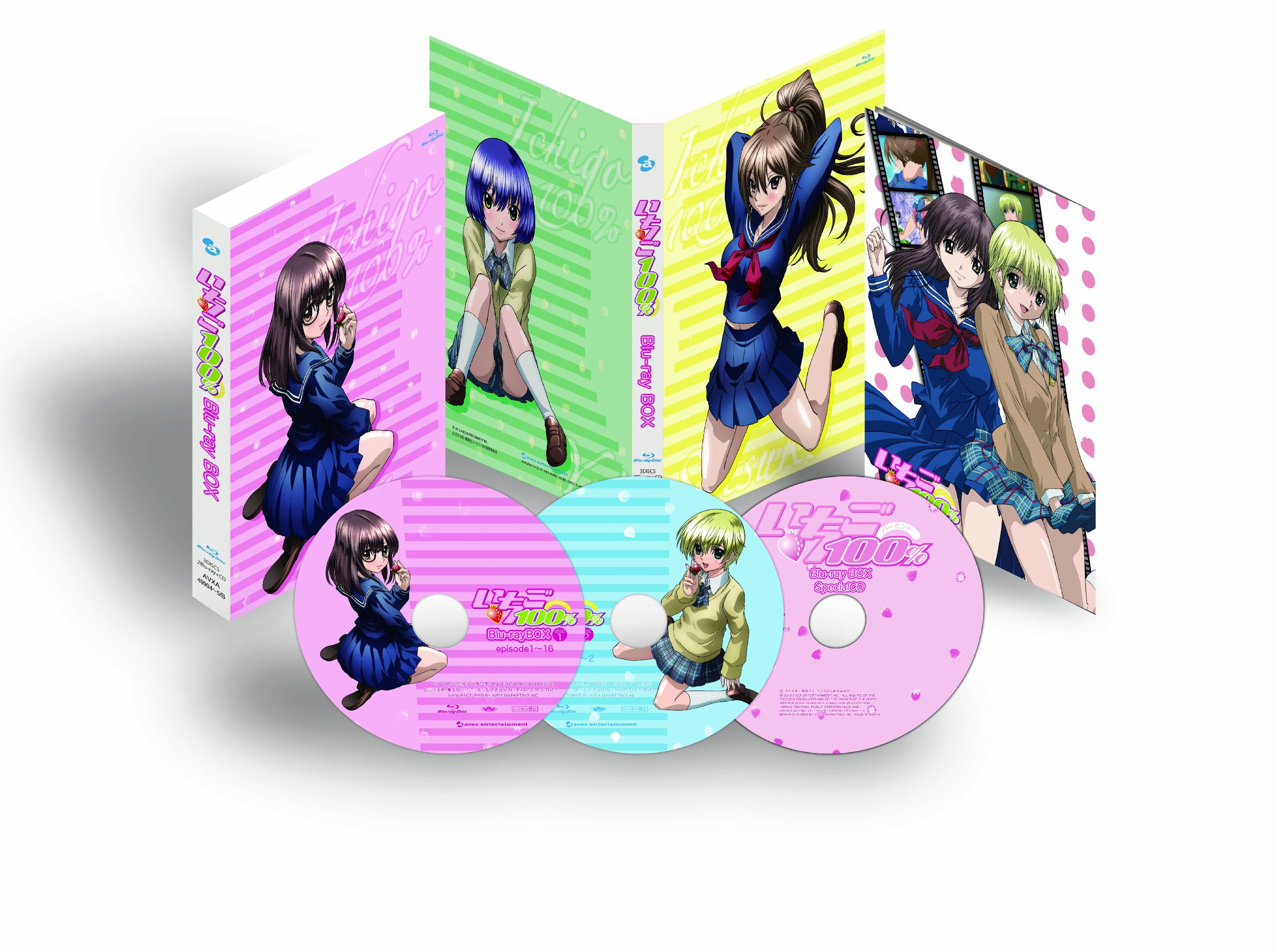 Amazon.co.jp: いちご100% Blu-ray BOX : 鈴村健一, 能登麻美子, 豊口