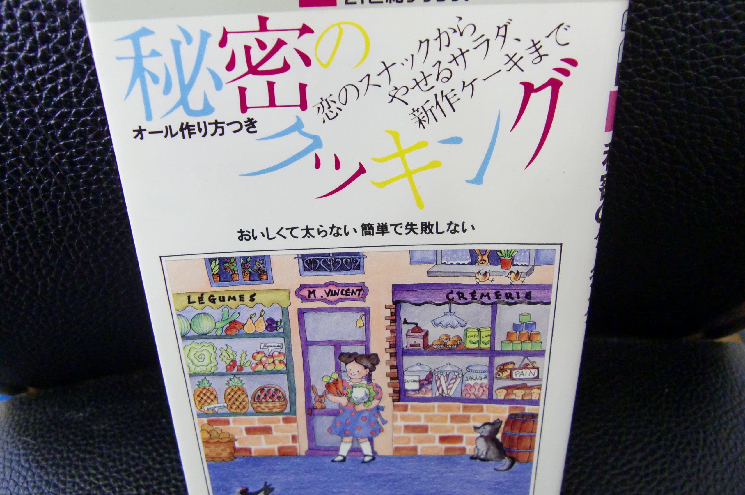 Amazon.co.jp: マドモアゼルいくこ: 本、バイオグラフィー、最新
