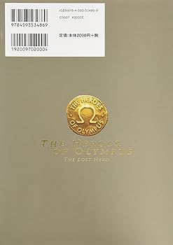 Amazon.co.jp: オリンポスの神々と7人の英雄 1: パーシー・ジャクソン