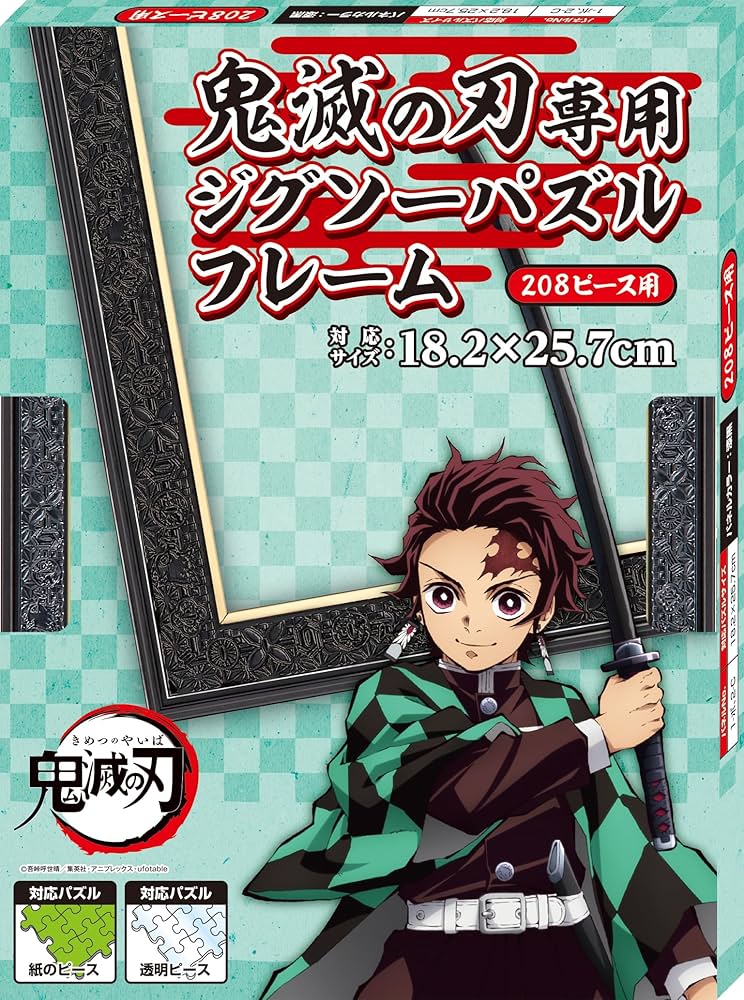 Amazon | エンスカイ(ENSKY) 208ピース用 鬼滅の刃専用 ジグソーパズル