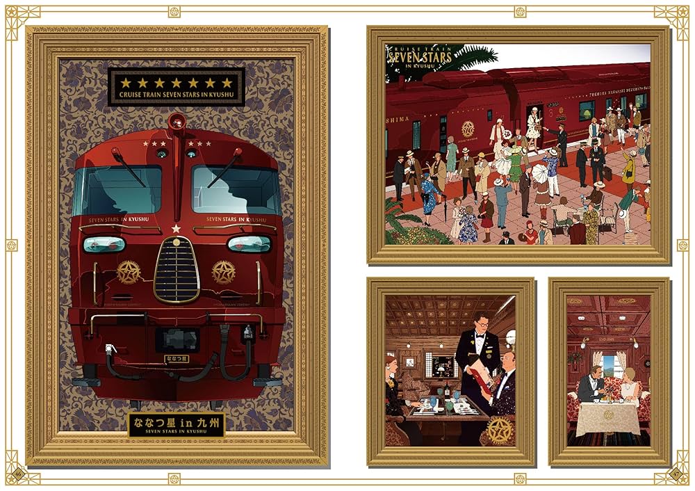 イラストレーションパースの展開 水戸岡鋭治著 グラフィック社 貴重