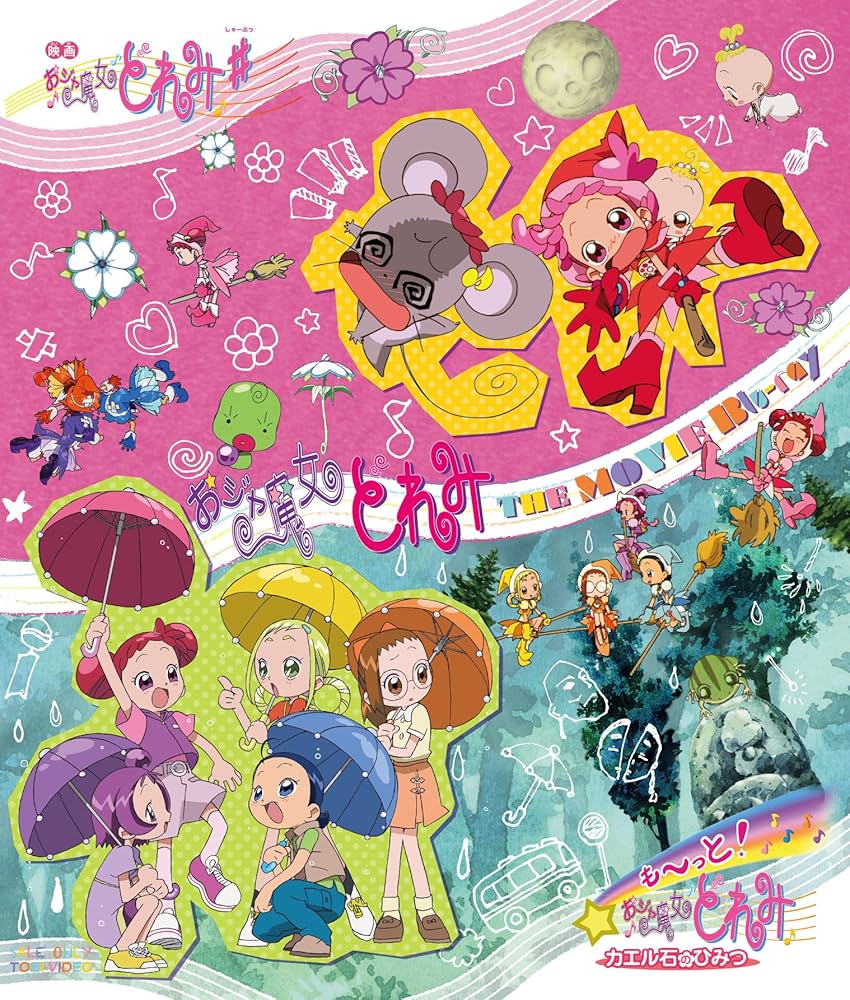 Amazon.co.jp: おジャ魔女どれみ THE MOVIE Blu-ray : 千葉千恵巳
