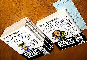 藤子・F・不二雄[異色短編集] 全4巻完結(文庫版)(小学館文庫