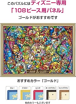 Amazon | テンヨー(Tenyo) 【日本製】 266ピース ピュアホワイト