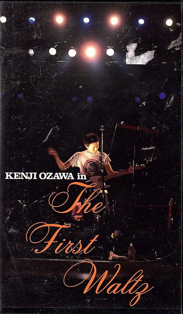 Amazon.co.jp: ザ・ファースト・ワルツ [VHS] [DVD] : 小沢健二, 小沢