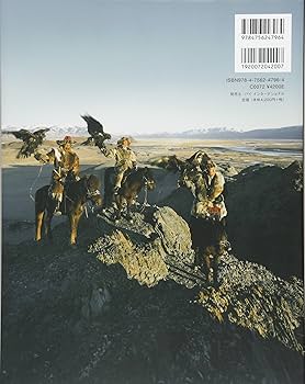 BEFORE THEY PASS AWAY -彼らがいなくなる前に- | ジミー・ネルソン