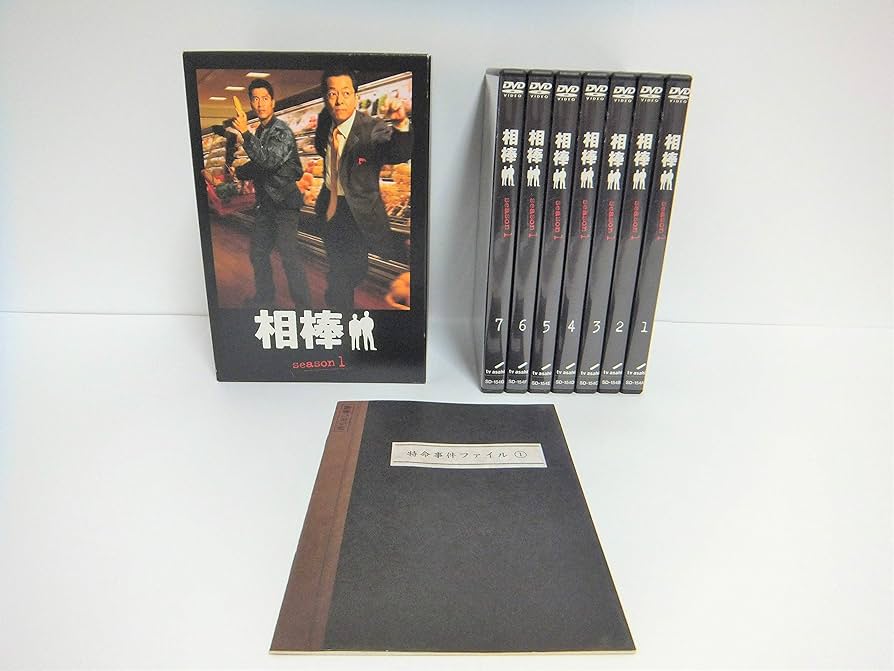 Amazon.co.jp: 相棒 season 1 DVD-BOX : 水谷豊, 寺脇康文, 高樹沙耶
