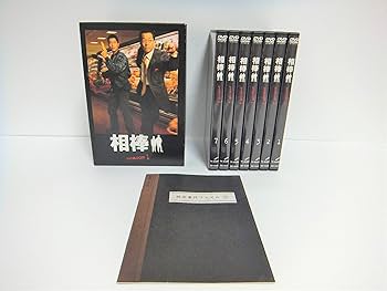 Amazon.co.jp: 相棒 season 1 DVD-BOX : 水谷豊, 寺脇康文, 高樹沙耶