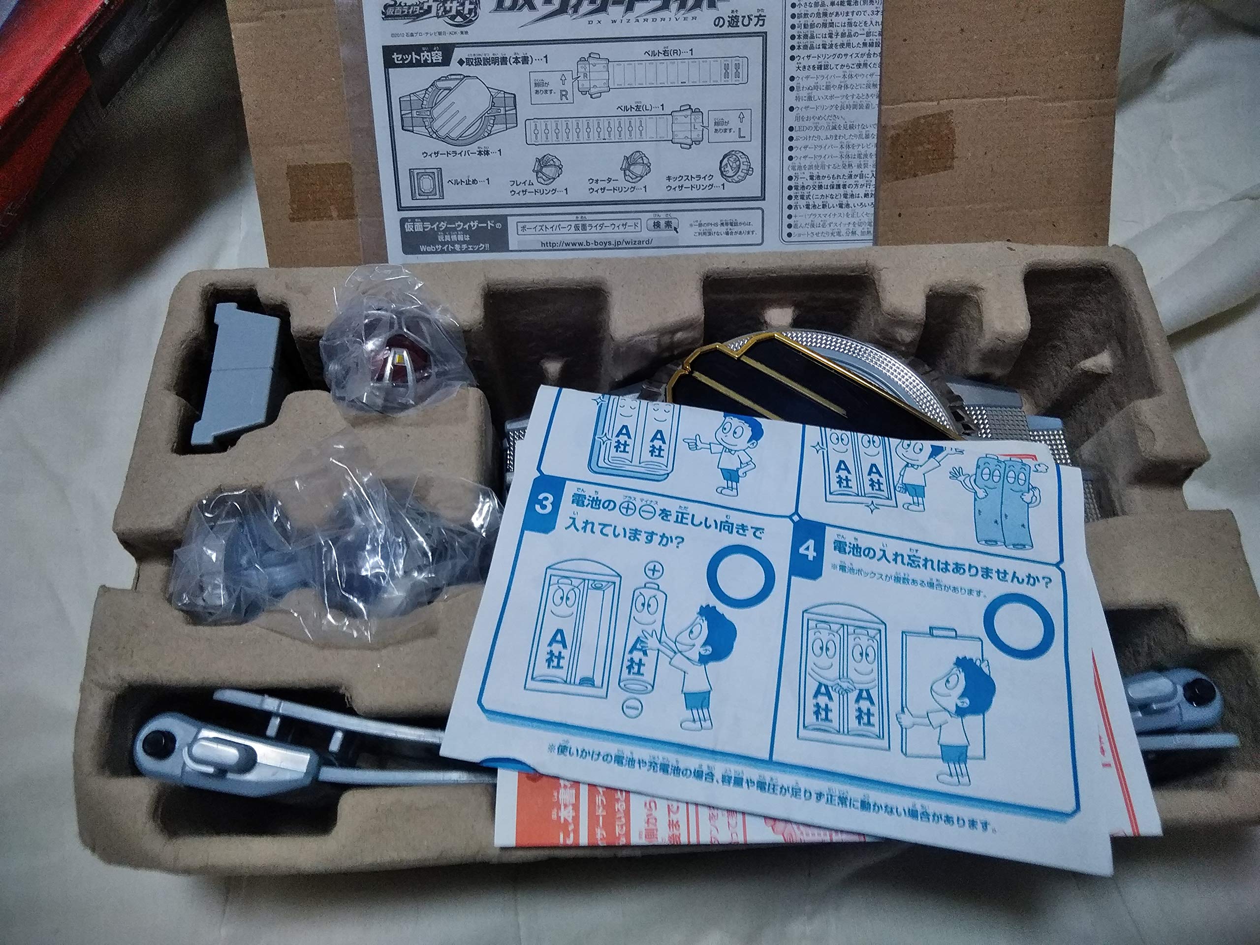 Amazon | 仮面ライダーウィザード 変身ベルト DXウィザードライバー