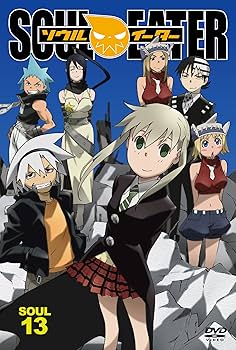 Amazon.co.jp: ソウルイーター SOUL.13 [DVD] : 小見川千明, 内山昂輝