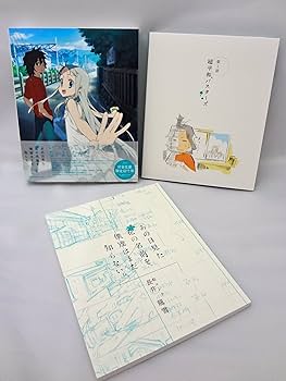Amazon.co.jp: あの日見た花の名前を僕達はまだ知らない。 1 【完全