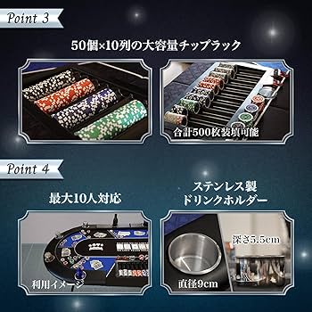 Amazon.co.jp: TiltPlay ポーカーテーブル 折りたたみ 10人対応 家庭用