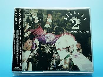 Amazon.co.jp: SINGLES 2 (枚数限定生産盤)(2DVD付): ミュージック