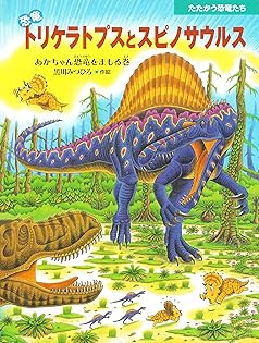 Amazon.co.jp: 黒川 みつひろ: 本、バイオグラフィー、最新アップデート