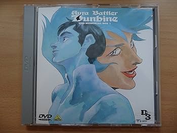 Amazon.co.jp: 聖戦士ダンバイン DVDメモリアルボックス(1) : 中原茂