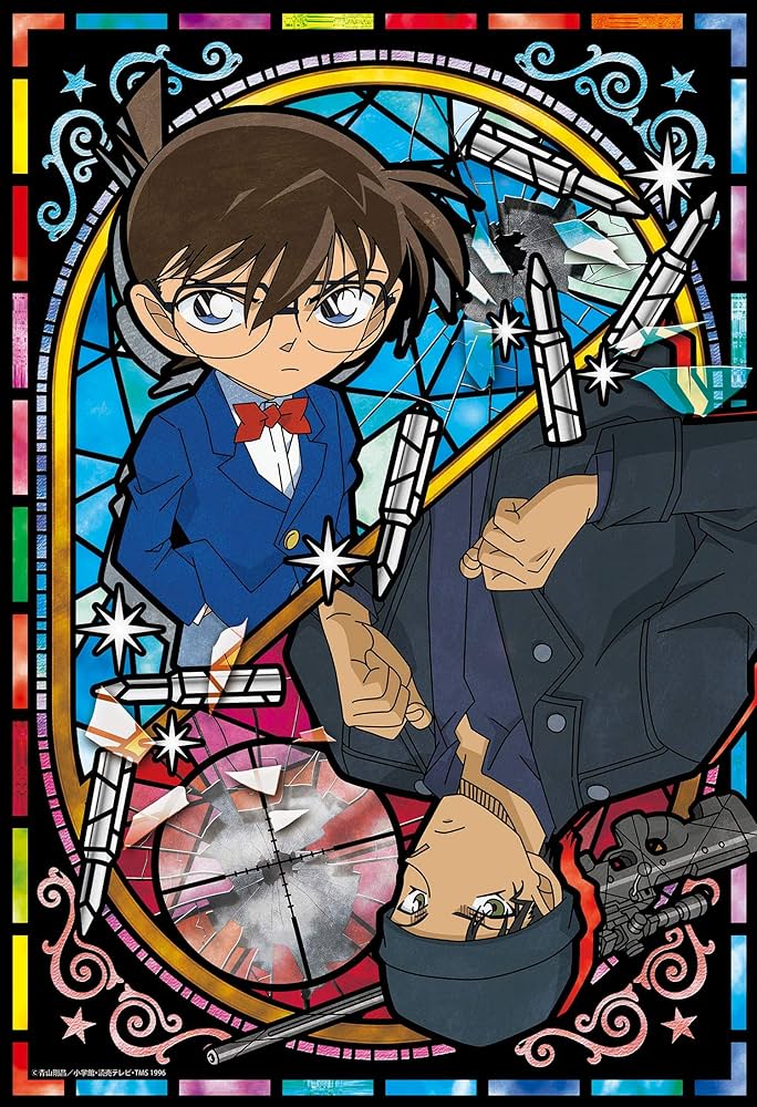 Amazon.co.jp: エポック社 300ピース ジグソーパズル 名探偵コナン