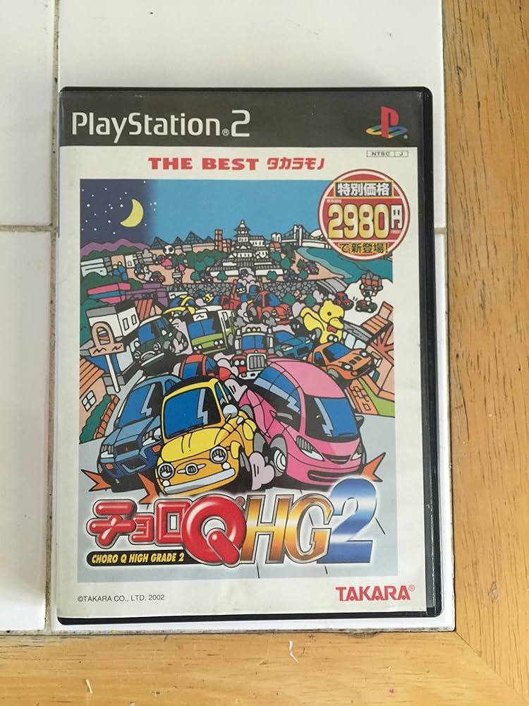 Amazon | チョロQ HG2 アトラスベストコレクション | ゲーム