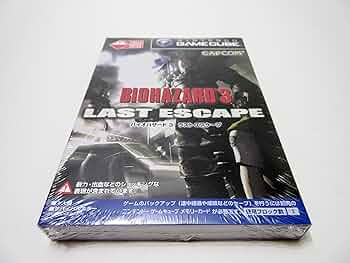 Amazon | バイオハザード 3 ラストエスケープ | ゲームソフト