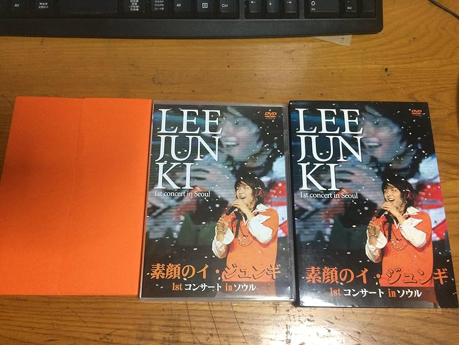 Amazon.co.jp: 素顔のイ・ジュンギ ~1st コンサート in ソウル~ [DVD