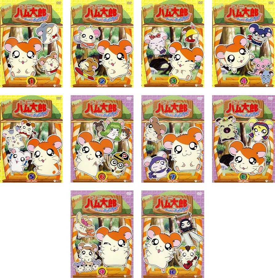 Amazon.co.jp: とっとこハム太郎 第4シリーズ はむはむぱらだいちゅ