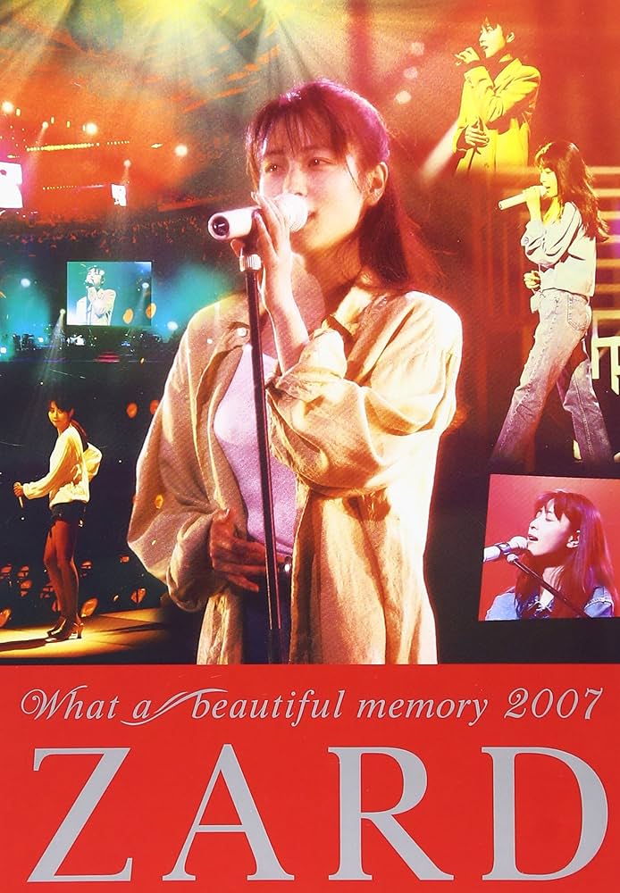 Amazon.co.jp: ZARD What a beautiful memory 2007 [DVD] : ZARD: DVD