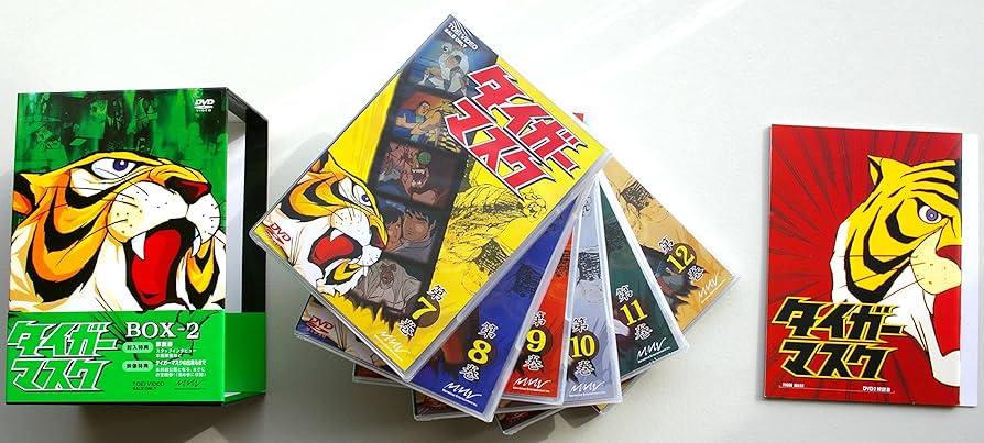 Amazon.co.jp: タイガーマスク BOX2 [DVD] : 富山敬, 山口奈々, 野村