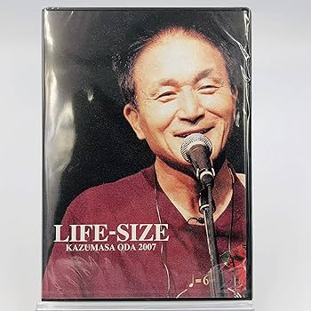 Amazon.co.jp: 小田和正 LIFE-SIZE 2007 FC限定 [DVD] : DVD