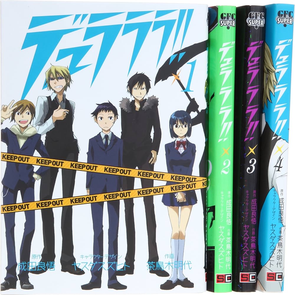 Amazon.co.jp: デュラララ!! コミック 1-4巻セット (Gファンタジー