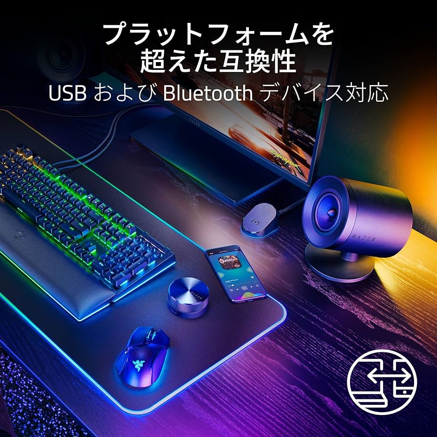 Amazon.co.jp: Razer レイザー Nommo V2 Pro 2つのフルレンジ