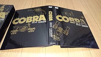 Amazon.co.jp: スペースアドベンチャーコブラDVD-BOX 完全版（原石版