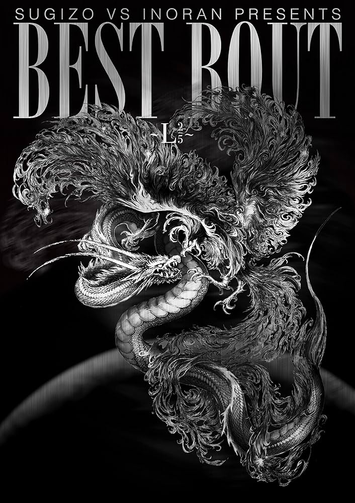 Amazon.co.jp: SUGIZO vs INORAN PRESENTS BEST BOUT~L 2/5~ [DVD