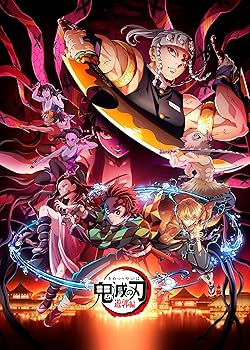 Amazon | 「鬼滅の刃」遊郭編 オリジナルサウンドトラック(通常盤